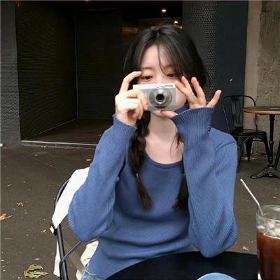 姐就是美